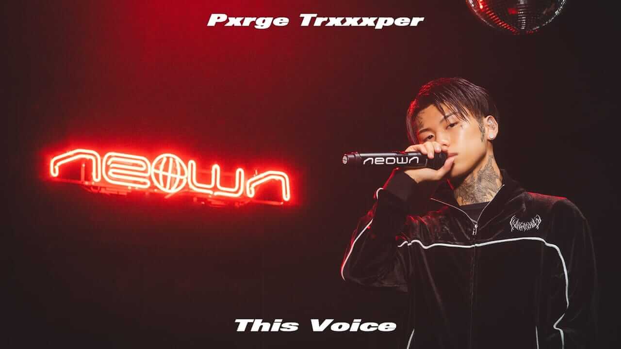Pxrge Trxxxper - This Voice (NEOWN Performance Video) 
