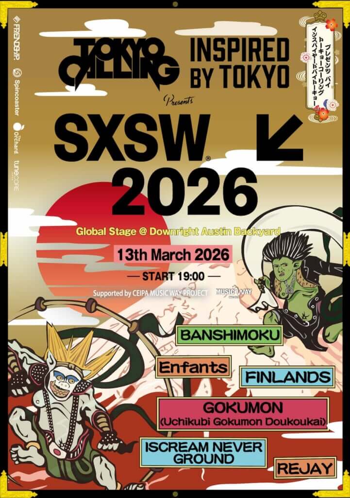 SXSW 2026『TOKYO CALLING × INSPIRED BY TOKYO showcase supported by CEIPA × TOYOTA GROUP “MUSIC WAY PROJECT”』開催決定