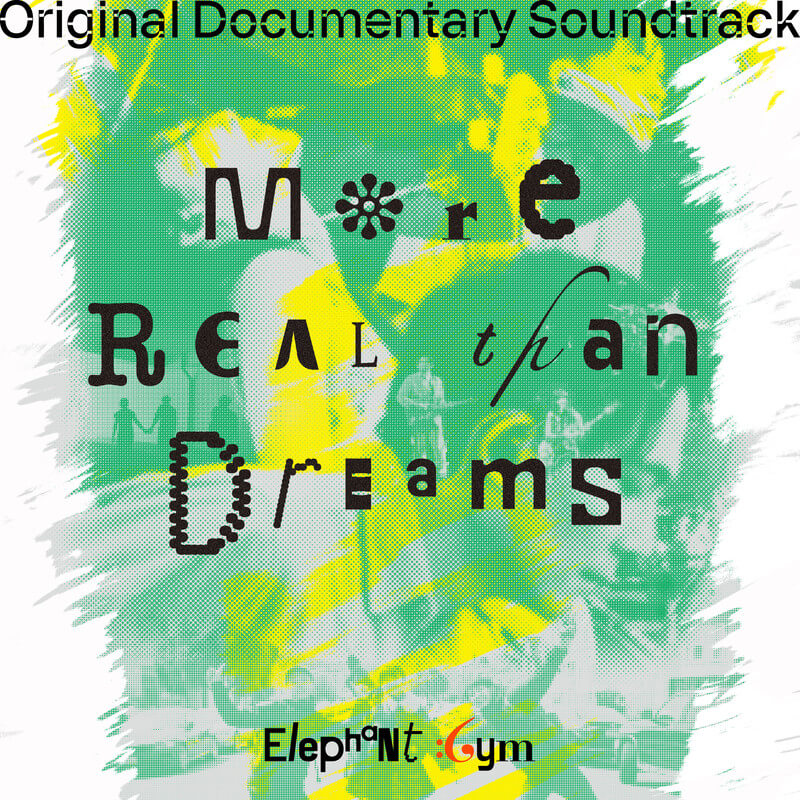 Elephant Gym『More Real than Dreams (Documentary Original Soundtrack)』