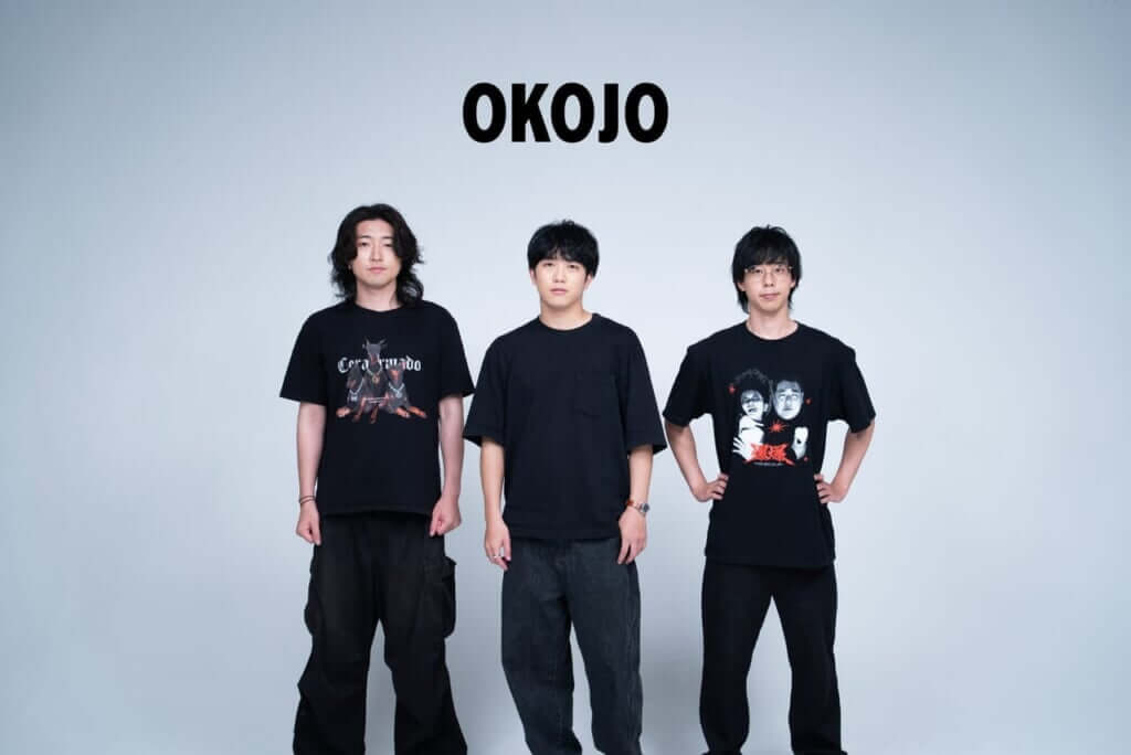 OKOJO、新曲「ちょー安泰」リリース＆MV公開　6月には東阪でワンマンツアー開催のサムネイル画像