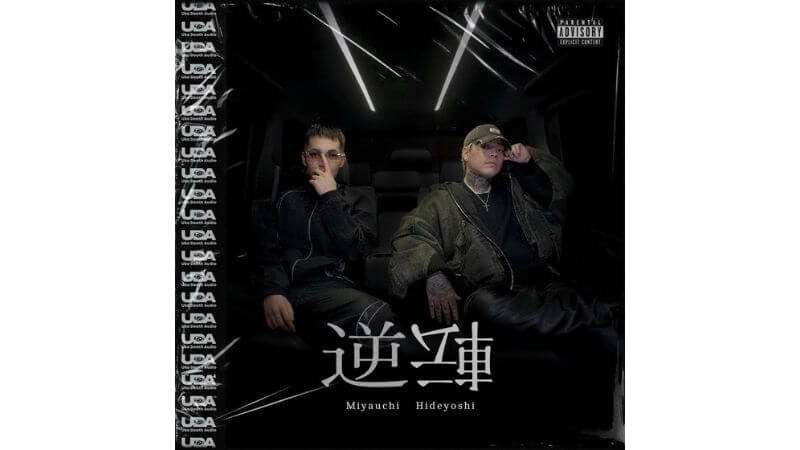 Uka Death Audio、MiyauchiとHideyoshiを迎えた新曲「GYAKUTEN」