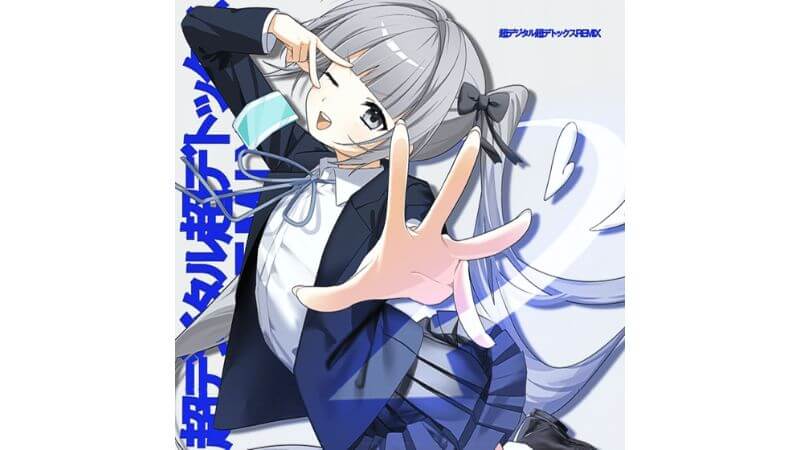 nyamura × 原口沙輔「超デジタル超デトックス」、“ドパガキ仕様”のリミックスが配信開始&MV公開