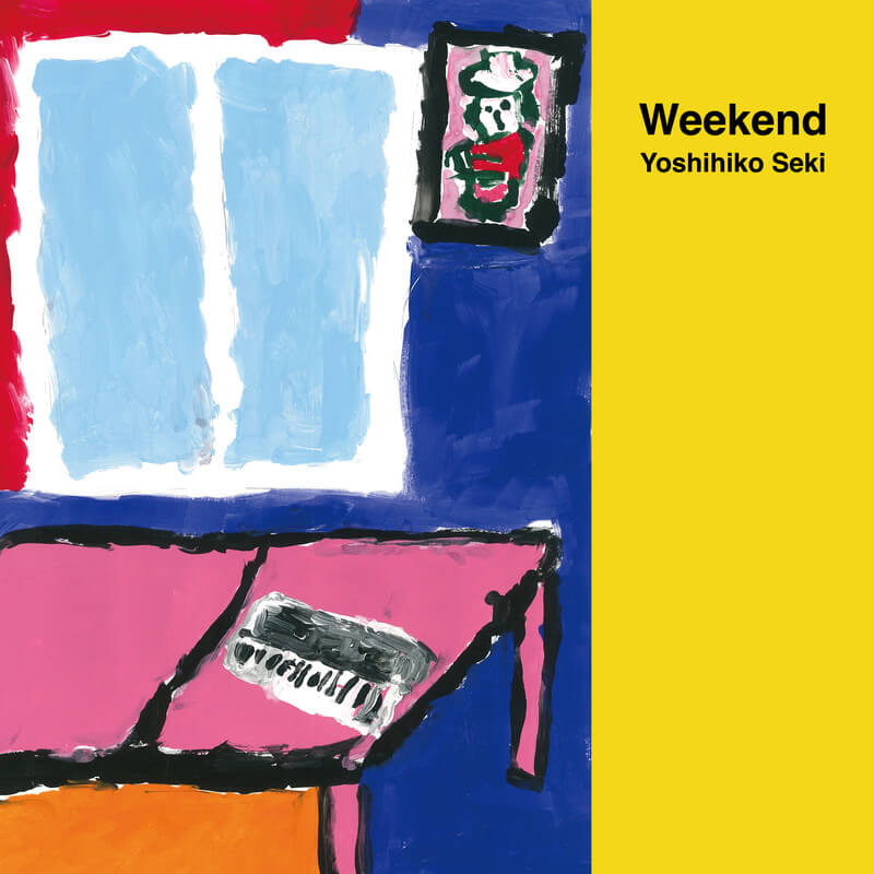 関美彦およそ13年ぶりニューアルバム『WEEKEND』リリース　曽我部恵一が全曲作詞のサムネイル画像