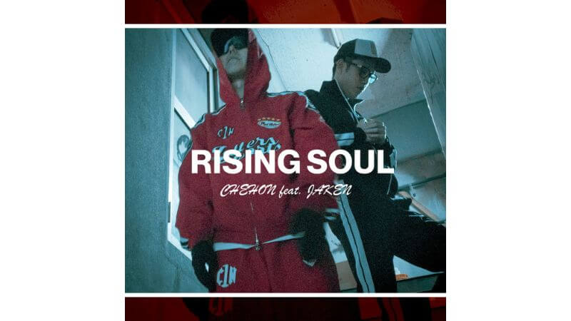 CHEHONがJAKEN、GeGとコラボ　等身大のリアリティと熱量が詰まったアンセム「RISING SOUL」リリース