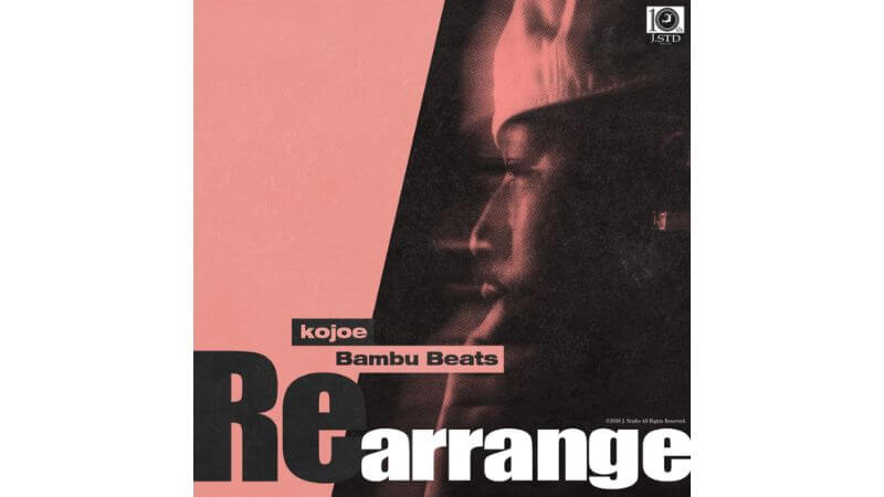Kojoe、Bambu Beatsによるリミックスアルバム『Rearrange』サブスク配信開始