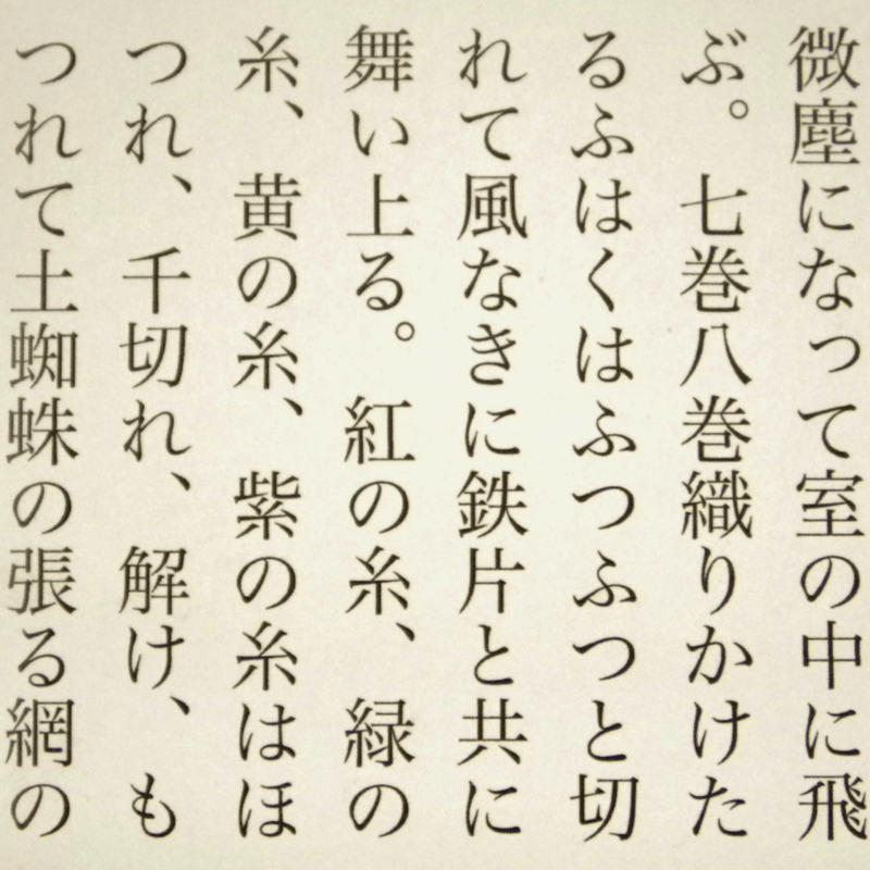 anewhite「ふはく」