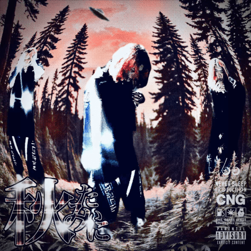 rirugiliyangugili「秋みたいに」