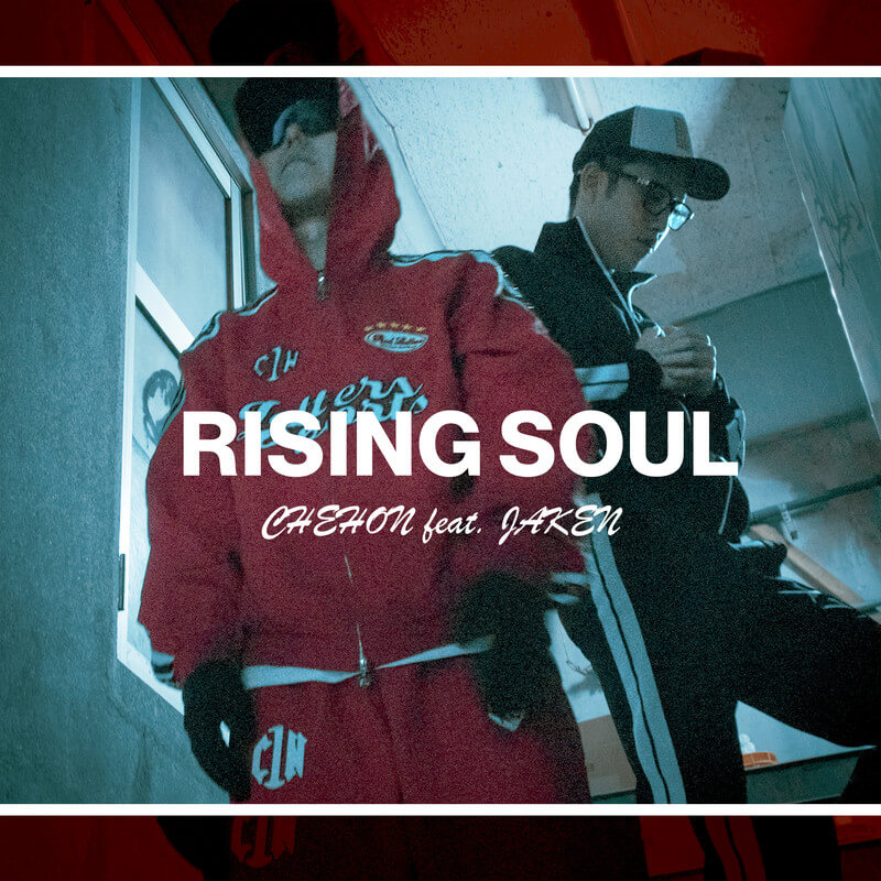 CHEHONがJAKEN、GeGとコラボ　等身大のリアリティと熱量が詰まったアンセム「RISING SOUL」リリースのサムネイル画像