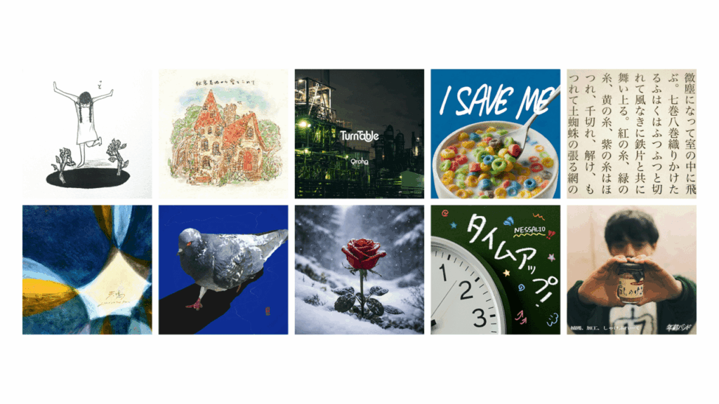 邦ロック特集「Monthly Core-Rock!! Select by 遊津場」#17【ソナチネ, NESSALIO, ヴェロニカにさよなら。, mM7th, anewhite, LUCY IN THE ROOM, 年齢バンド, ミルミールズ, Qrohq, ハイドアウト】