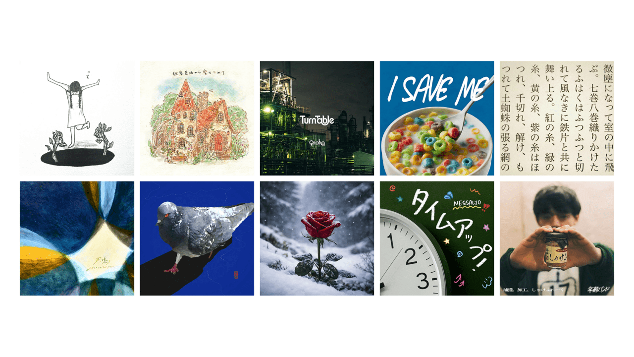 邦ロック特集「Monthly Core-Rock!! Select by 遊津場」#17【ソナチネ, NESSALIO, ヴェロニカにさよなら。, mM7th, anewhite, LUCY IN THE ROOM, 年齢バンド, ミルミールズ, Qrohq, ハイドアウト】