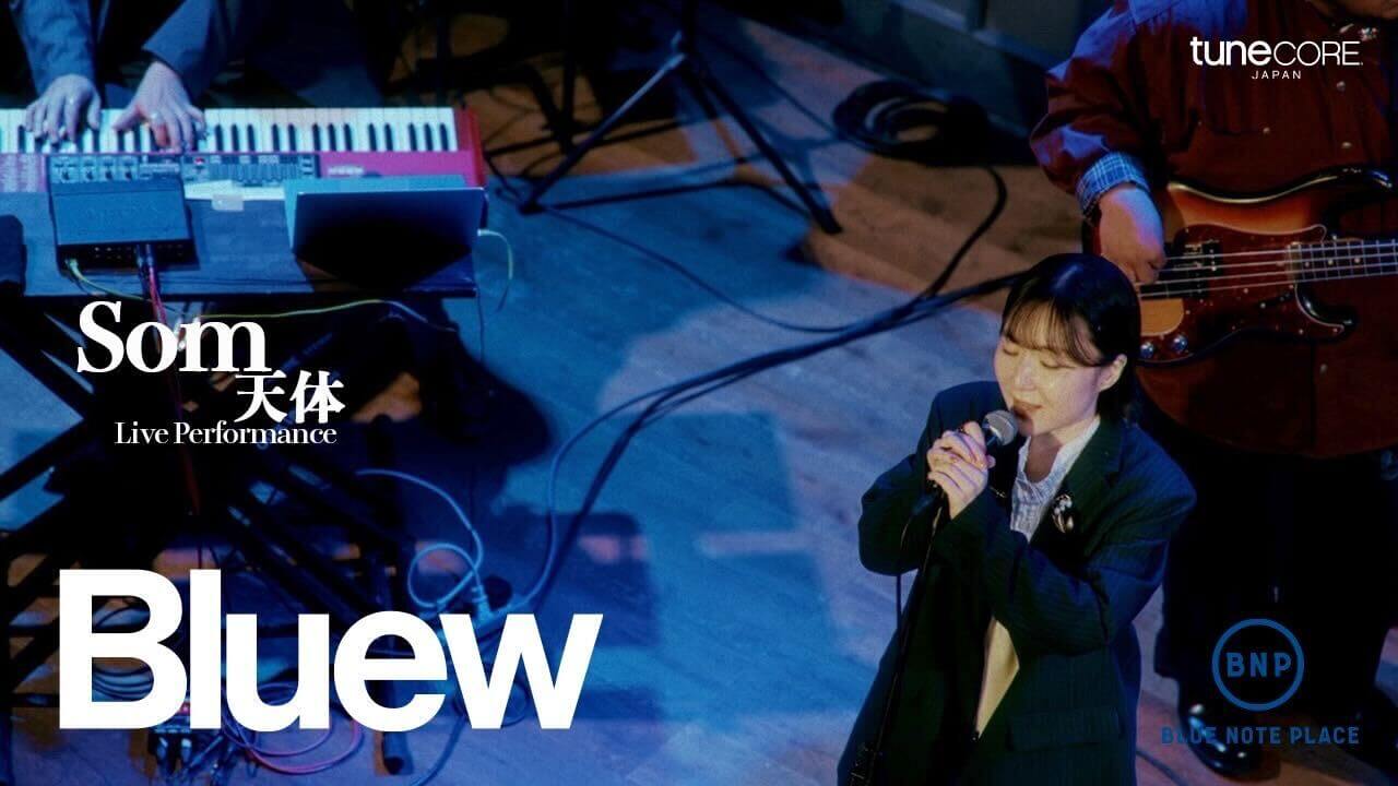  Som - 天体 (Live Performance at BLUEW) | BLUE NOTE PLACE × TuneCore Japan