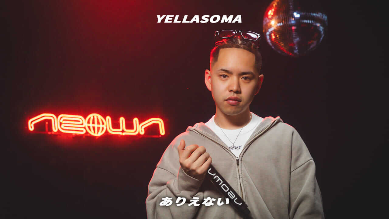 YELLASOMA - ありえない | NEOWN Performance Video