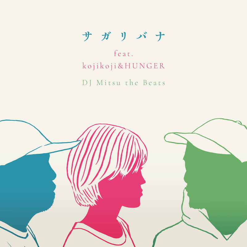DJ Mitsu The Beats「サガリバナ」