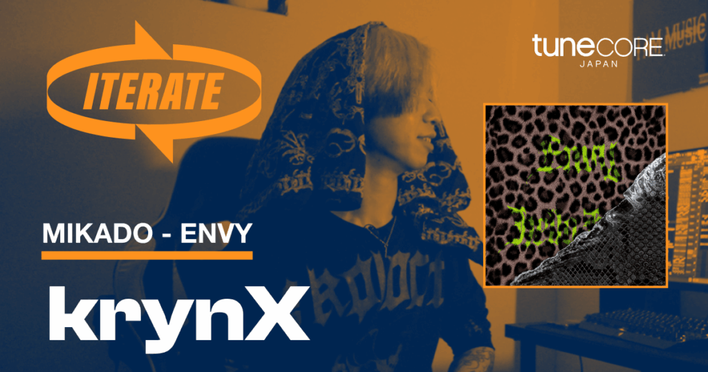 ビートメイカーにフォーカスした動画シリーズ「ITERATE」にkrynXが登場、MIKADO「ENVY」のビートを解説