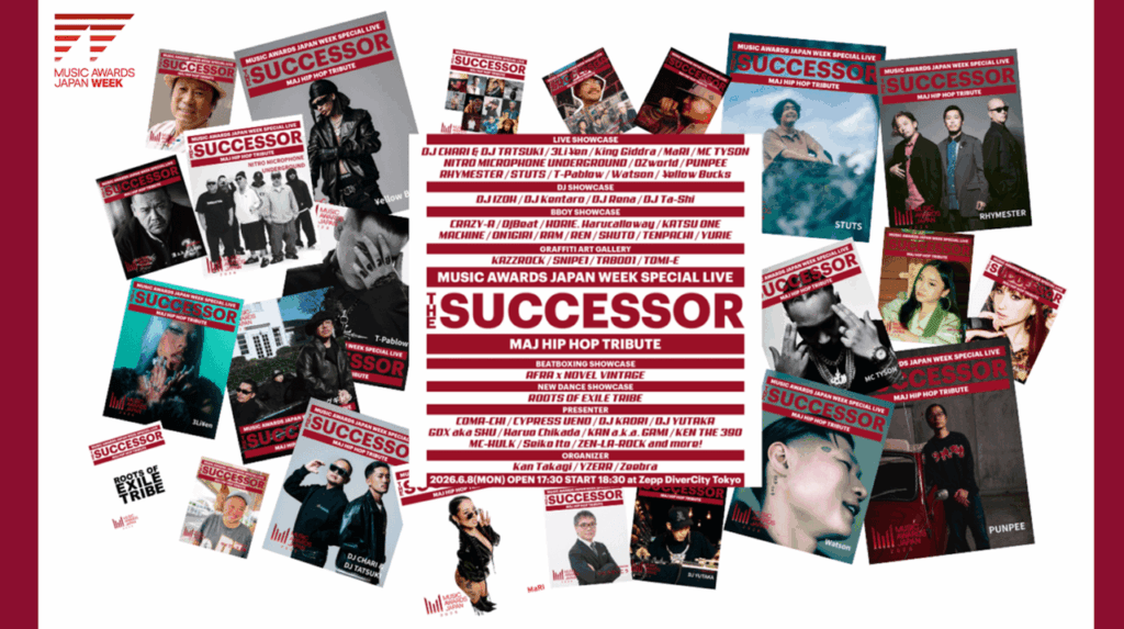 【開催迫る】RHYMESTER、キングギドラ、ニトロからT-Pablow、¥ellow Bucks、Watsonまで多数アーティスト出演　日本ヒップホップの歴史を体感する一夜『THE SUCCESSOR』6月8日(月)開催