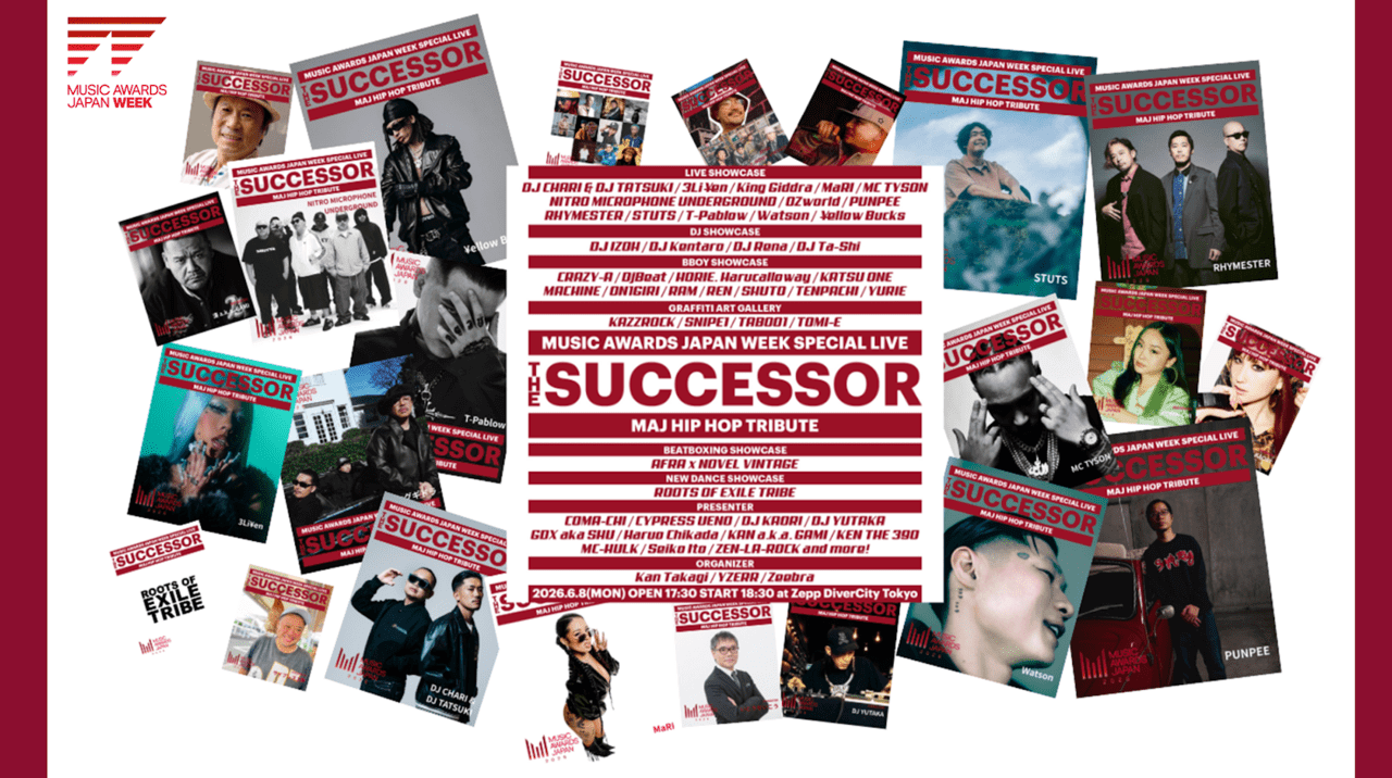 RHYMESTER、キングギドラ、ニトロからT-Pablow、¥ellow Bucks、Watsonまで多数アーティスト出演　日本ヒップホップの歴史を体感する一夜『THE SUCCESSOR』