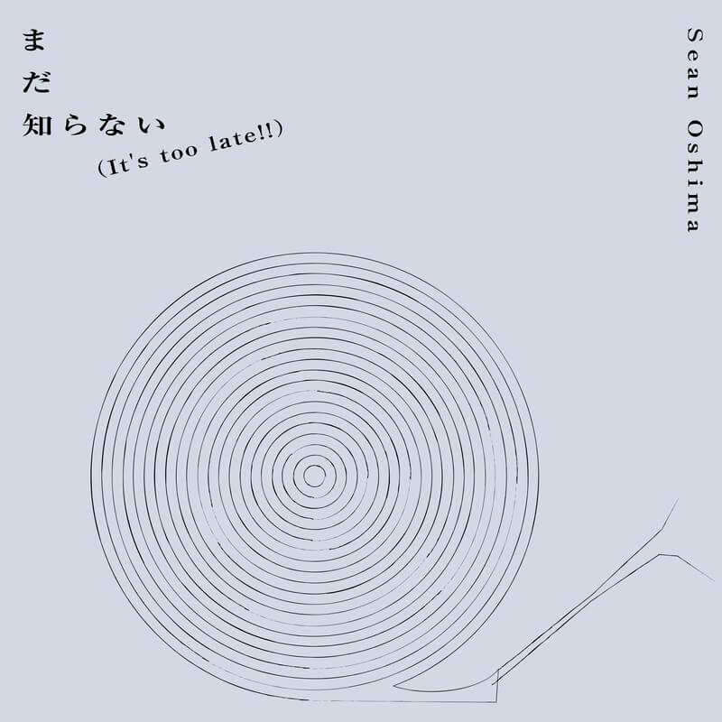 Sean Oshima「まだ知らない (It’s too late !!)」