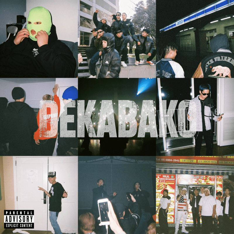 Tokyo Young Vision「DEKABAKO (feat. OSAMI, Big Mike & DALU)」