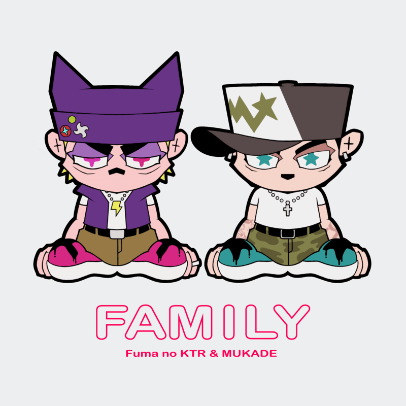 Fuma no KTRと百足が初コラボ　キャリア初期から現在まで思いを綴る「Family」のサムネイル画像