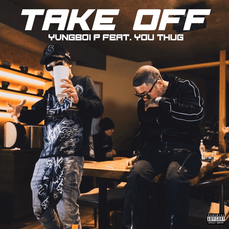 MVも話題のYvngboi PとYOU THUGコラボ曲「Take off」配信開始のサムネイル画像