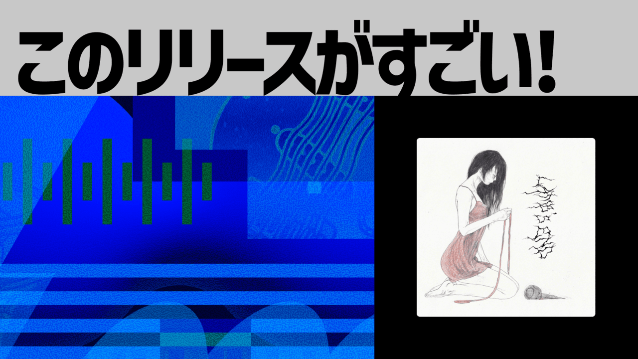 【このリリースがすごい！】LAMB’S END『SENTIMENT』| 全6曲に刻まれた、軋み続けるいまと本当の傷