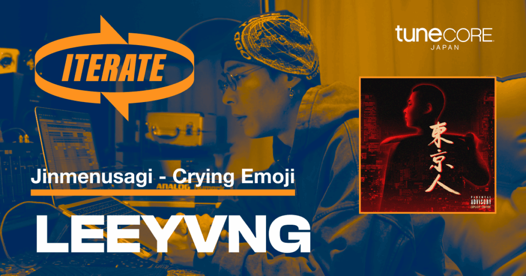 ビートメイカーにフォーカスする動画シリーズ「ITERATE」にLEEYVNG (Jinmenusagi)登場　「Crying Emoji」のビートを解説