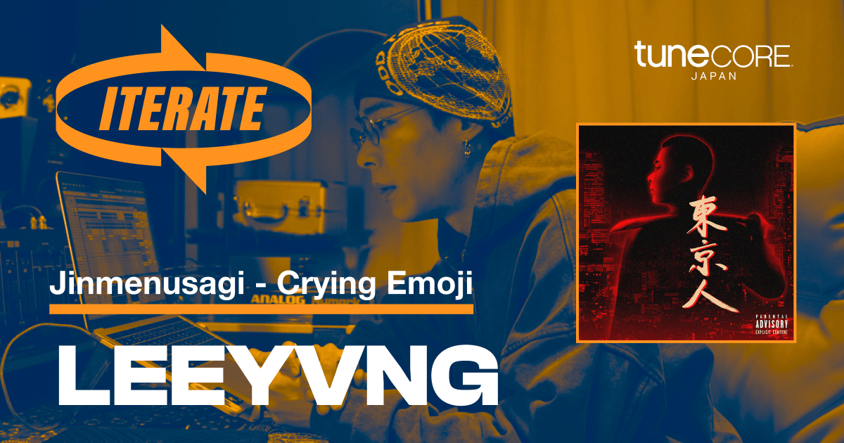 ビートメイカーにフォーカスする動画シリーズ「ITERATE」にLEEYVNG (Jinmenusagi)登場　「Crying Emoji」のビートを解説
