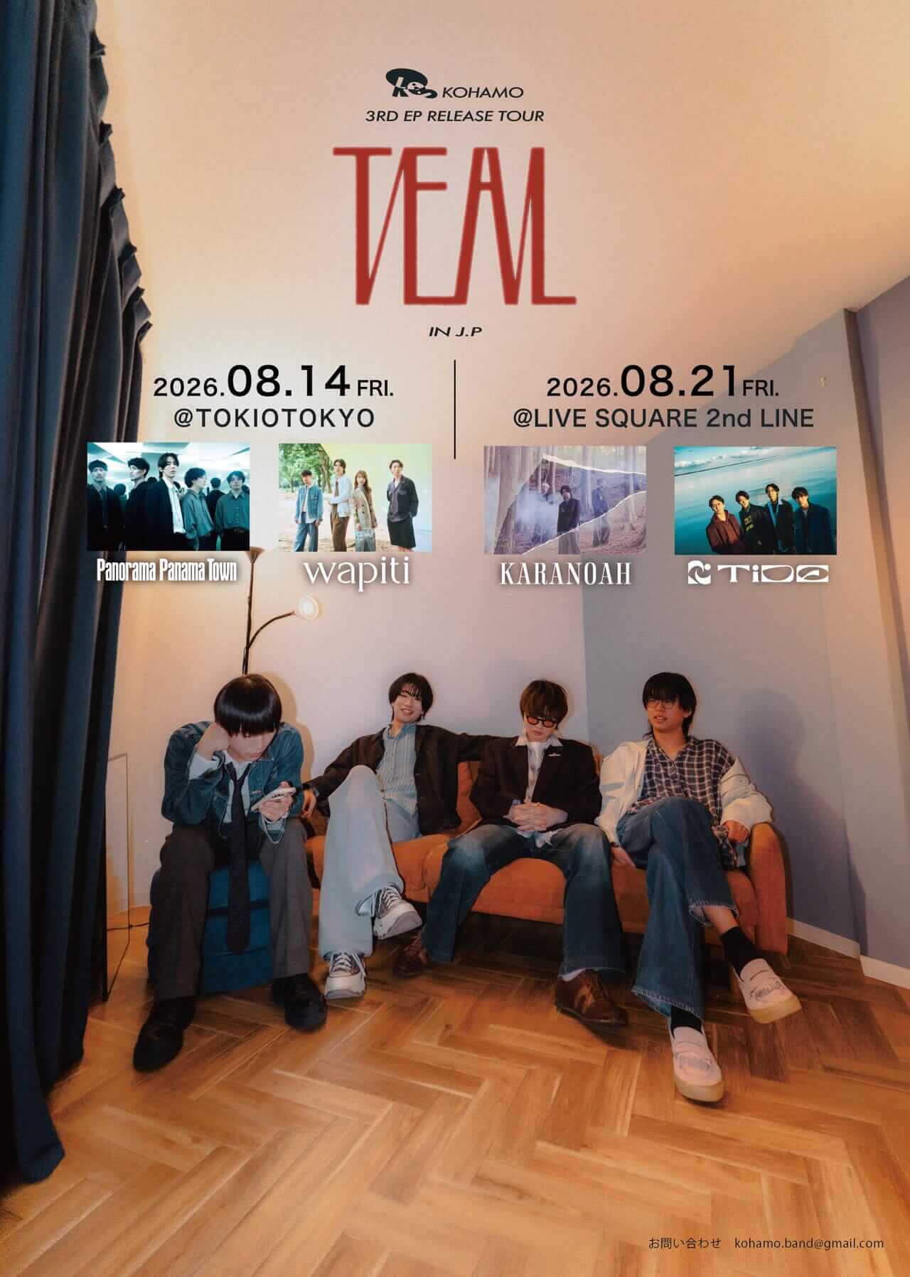 kohamo 3rd EP Release Tour "Teal"