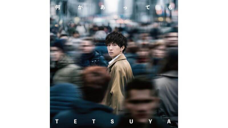 ソロデビュー25周年迎えるTETSUYA（L’Arc-en-Ciel）、10年の時を経て待望の音源化「何があっても」リリース