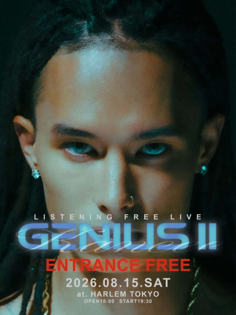 Kaneee、入場無料のLISTENING FREE LIVE “GENIUS Ⅱ” をHARLEM TOKYOにて8月開催