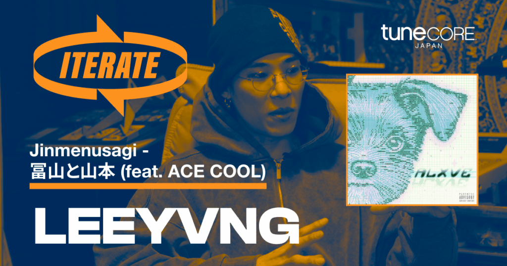 LEEYVNG (Jinmenusagi)によるビート解説動画、続編公開　「冨山と山本 (feat. ACE COOL)」を深堀り
