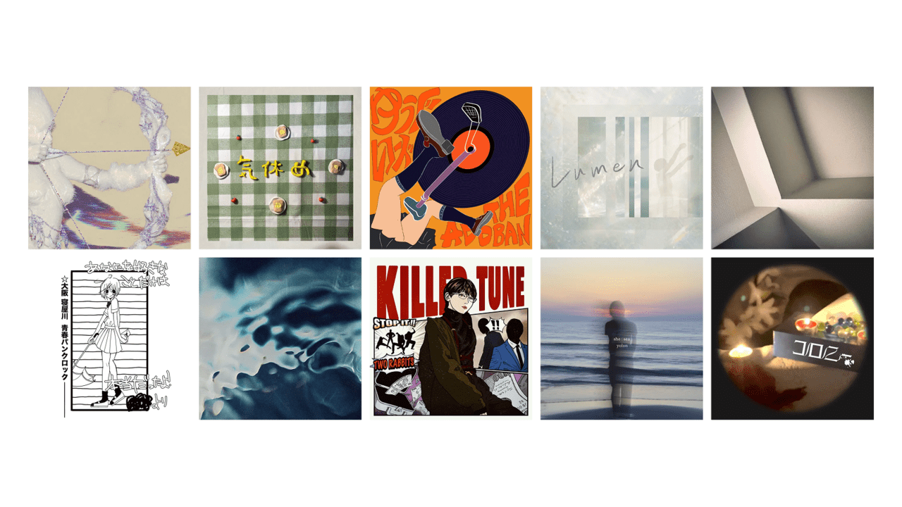 邦ロック特集「Monthly Core-Rock!! Select by 遊津場」#20【Suck Noise, YOLON, ザ・あどばん, 毛布留学, DANI, セツナフレンド, TWO RABBITS, 寄集, Kudos Vein, 揺らいで凪】