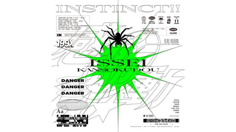 I$$EI（DCA）、ダンスホール軸に据えた意欲作「感即動」リリース