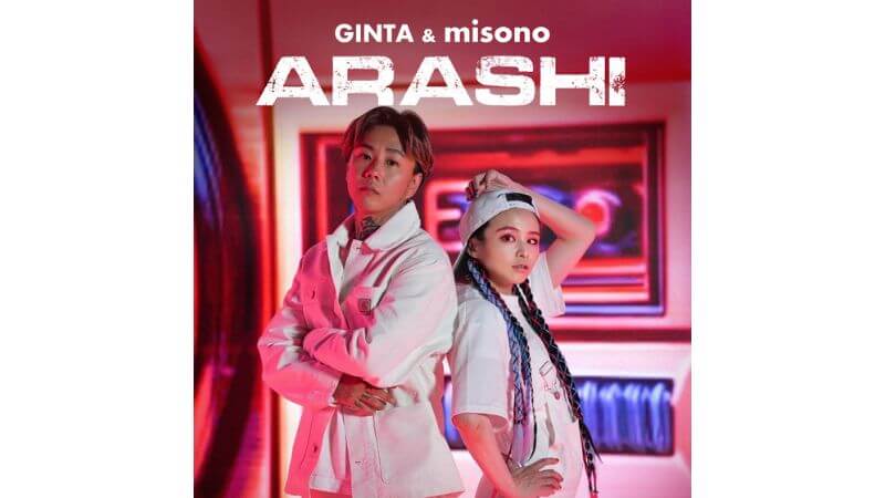 GINTA、出産直後のmisonoと再びタッグ　コラボ曲「ARASHI」リリース・MVも公開