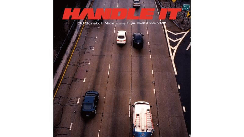 DJ SCRATCH NICEが新曲リリース　Eujin & VANY（弗猫建物）、Loota、仙人掌参加の「HANDLE IT」