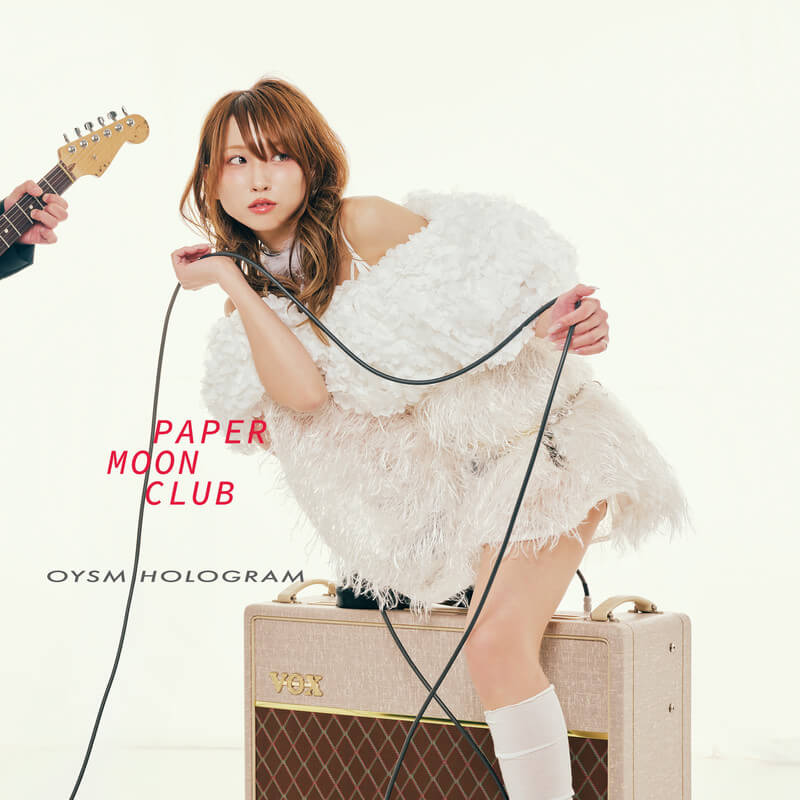 おやすみホログラム『PAPER MOON CLUB』
