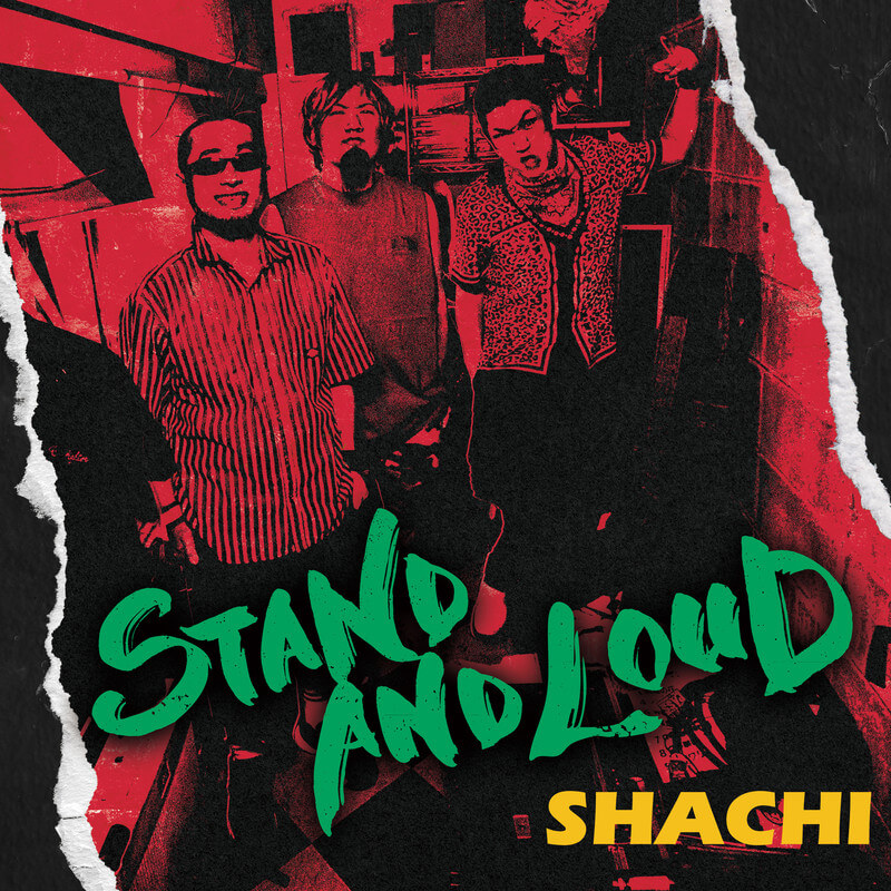 SHACHI『STAND AND LOUD』