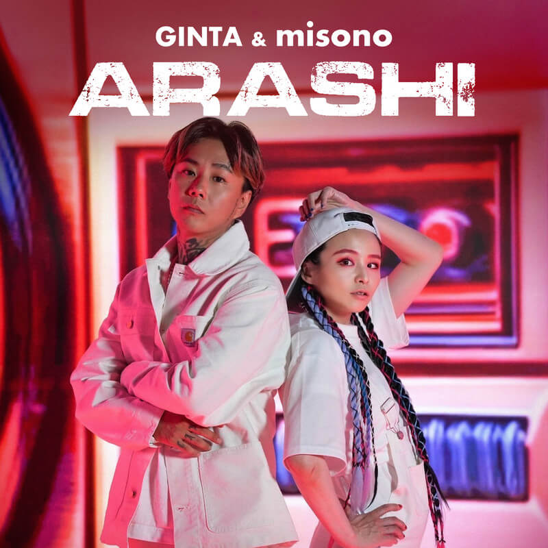 GINTA, misono & チバニャン「ARASHI」