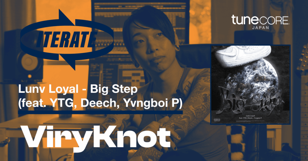 プロデューサー/ギタリストViryKnotによるビート解説動画が公開　Lunv Loyal「Big Step (feat. YTG, Deech & Yvngboi P)」をブレイクダウン