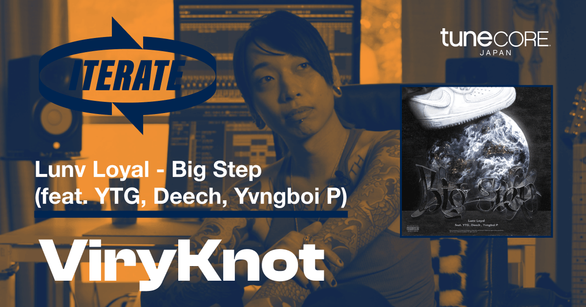 プロデューサー/ギタリストViryKnotによるビート解説動画が公開　Lunv Loyal「Big Step (feat. YTG, Deech & Yvngboi P)」をブレイクダウン