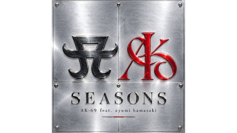 AK-69と浜崎あゆみがコラボ　『a-nation』でも披露され話題の名曲「SEASONS」再構築バージョンを配信開始