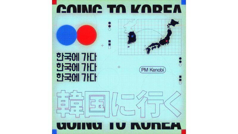 初の韓国公演を控えるPM Kenobi、新曲「韓国に行く」リリース