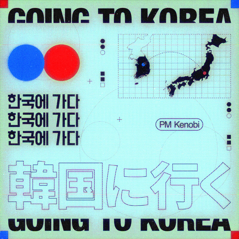 PM Kenobi「韓国に行く」