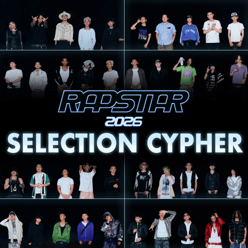 『RAPSTAR 2026』SELECTION CYPHERのグループA〜H40名参加全8曲、配信リリース