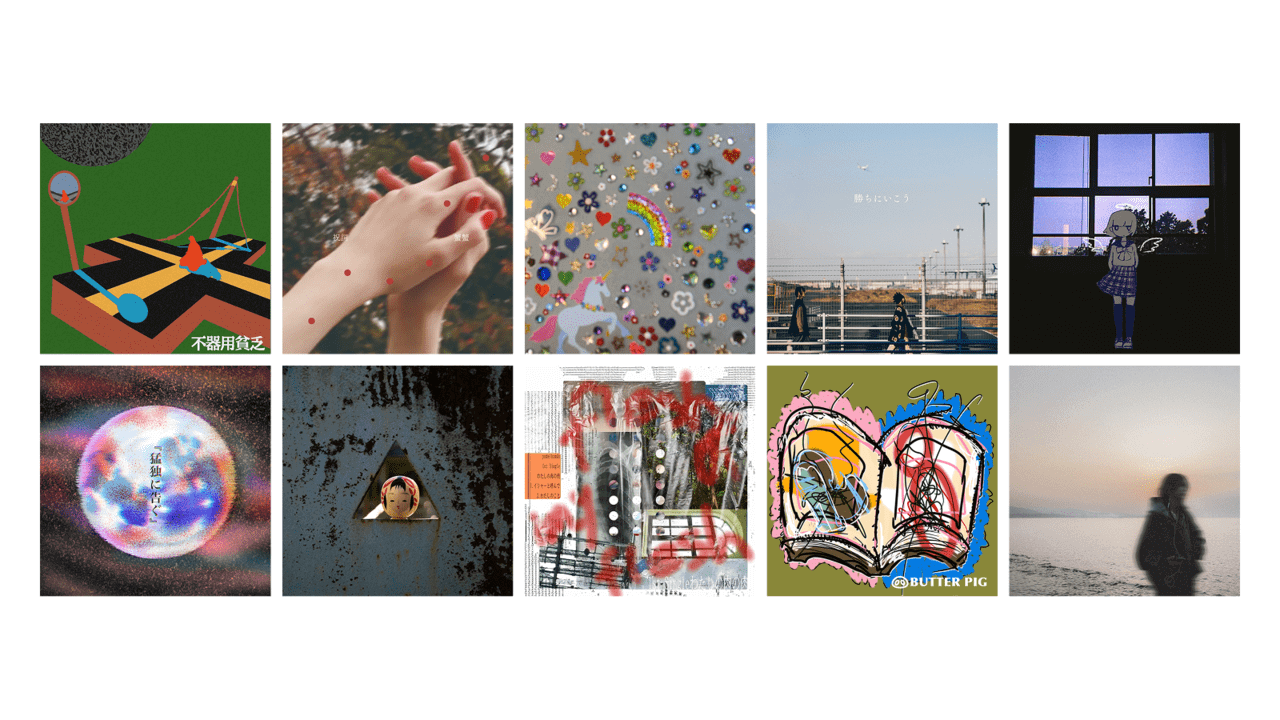 邦ロック特集「Monthly Core-Rock!! Select by 遊津場」#16【fAt Fam, 閃光少女, pudelhunds, mukeikaku, 蟹蟹, Stellar Light Glory, BUTTER PIG, ぜんまい, IRIS MONDO, コロブチカ】