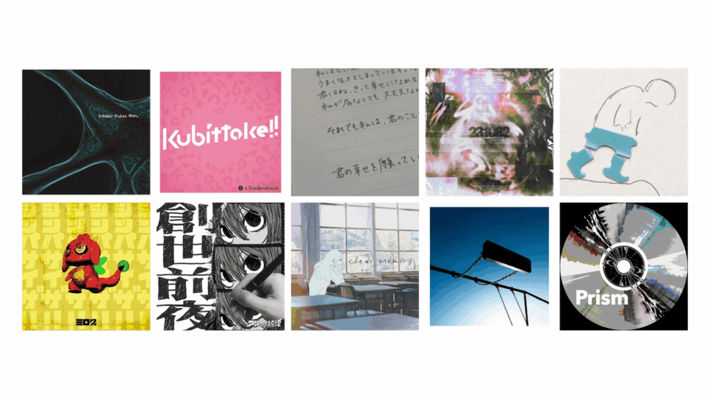 邦ロック特集「Monthly Core-Rock!! Select by 遊津場」#18【a frankenlouie、ウマシカて、街蜥蜴塾、Bob、ユゥレイの怪奇譚、zoo zoo sea、ザ・ダービーズ、ミロク、kohamo、Liver Shot】