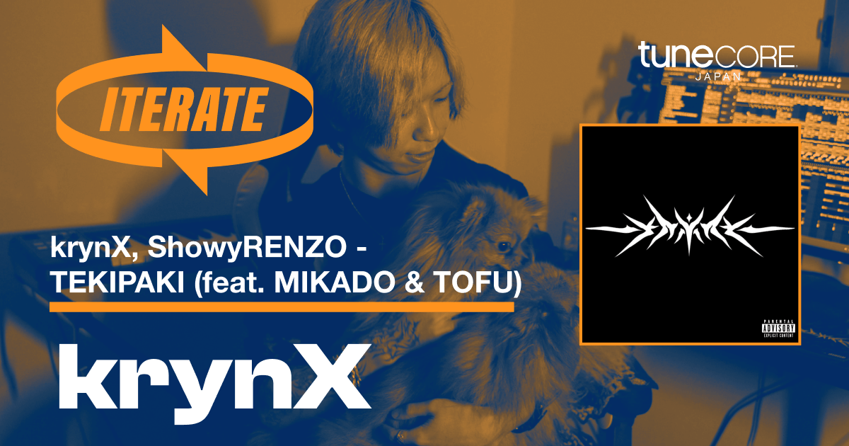 ビートメイカーにフォーカスする動画シリーズ「ITERATE」krynX後編　ShowyRENZO、MIKADO、TOFUとの「TEKIPAKI」ビート解説