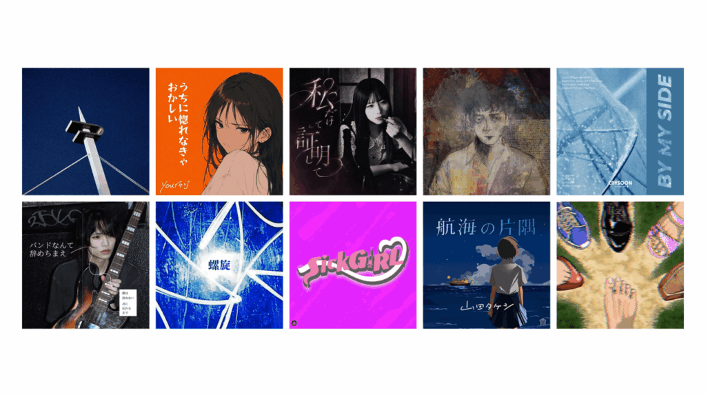 邦ロック特集「Monthly Core-Rock!! Select by 遊津場」#22【Laments、山田タケシ、Pitch Blue、降之鳥、yoursヅ、思想に溺れた夜、ルナーカス、Romansquall、CRYSOON、大東シングル】
