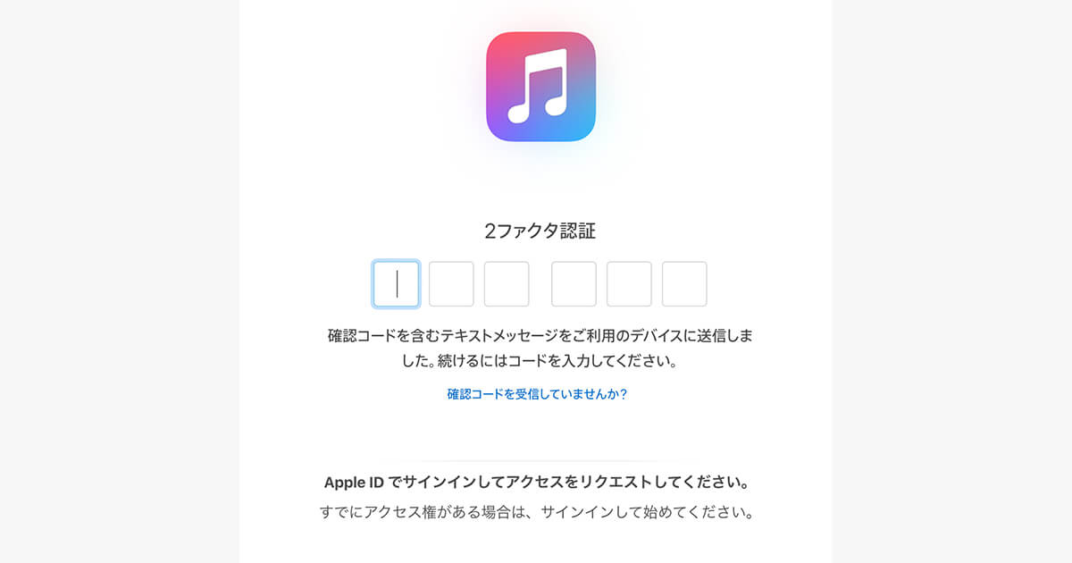 Apple Music For Artists 登録 申請 使い方 ストリーミング時代のアーティスト必須ツール The Magazine