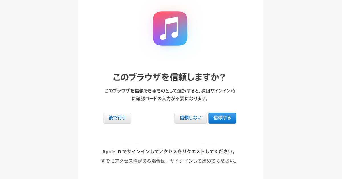 Apple Music For Artists 登録 申請 使い方 ストリーミング時代のアーティスト必須ツール The Magazine